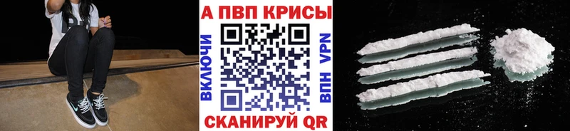 Купить  Бронницы  Alfa_PVP мука 