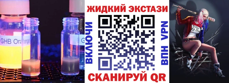 Купить  Бронницы  БУТИРАТ вода 