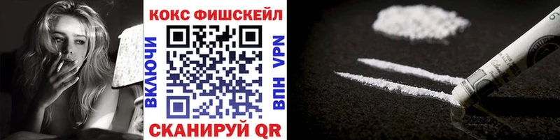 Кокаин Эквадор Бронницы