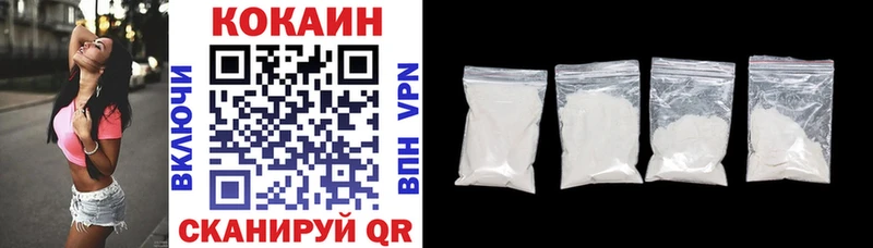 Купить закладки  Бронницы  КОКАИН Эквадор 