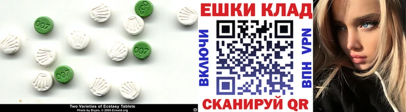 ЭКСТАЗИ DUBAI  Купить где  Бронницы 
