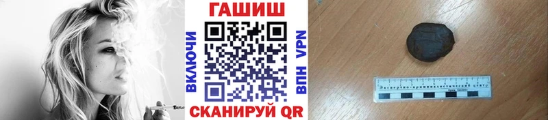 ГАШИШ VHQ  Купить  Бронницы 