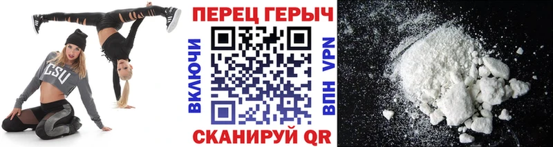 Героин белый  Купить  Бронницы 