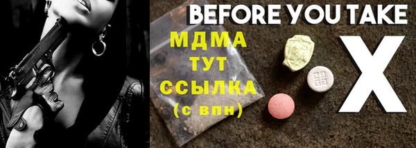 шишки Каменск-Шахтинский