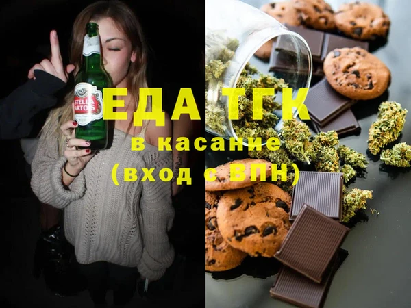 шишки Каменск-Шахтинский