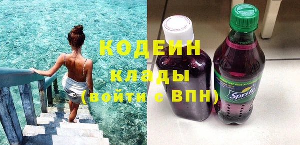 шишки Каменск-Шахтинский