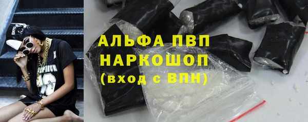 шишки Каменск-Шахтинский