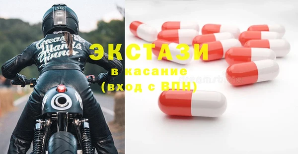 MDMA Premium VHQ Каменногорск