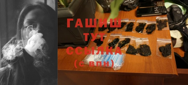 шишки Каменск-Шахтинский