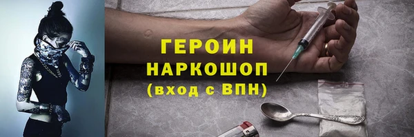 MDMA Premium VHQ Каменногорск