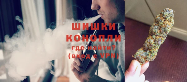 MDMA Premium VHQ Каменногорск