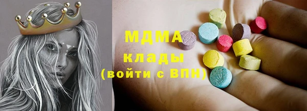 MDMA Premium VHQ Каменногорск