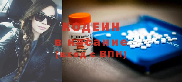 шишки Каменск-Шахтинский