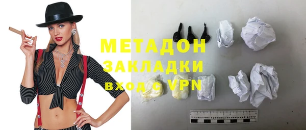 MDMA Premium VHQ Каменногорск