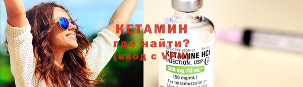 MDMA Premium VHQ Каменногорск