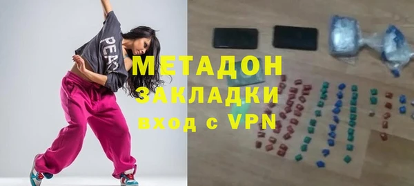 MDMA Premium VHQ Каменногорск