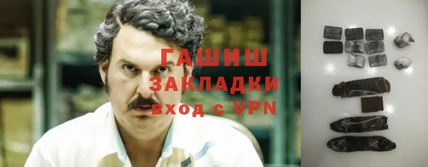 шишки Каменск-Шахтинский