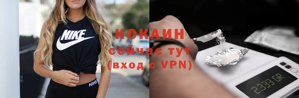 MDMA Premium VHQ Каменногорск