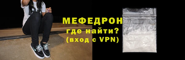 MDMA Premium VHQ Каменногорск