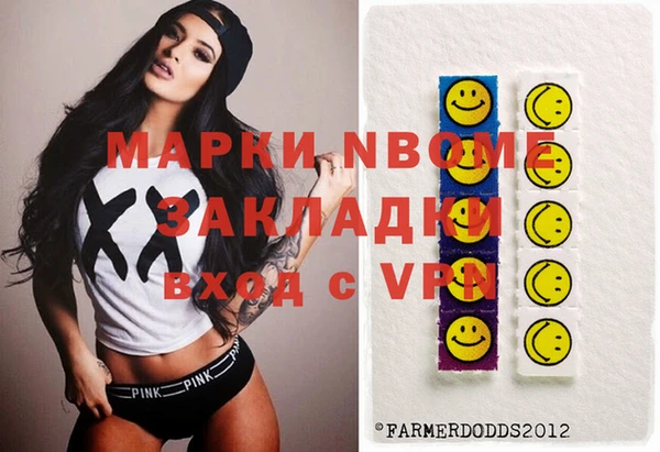 шишки Каменск-Шахтинский