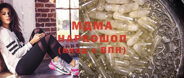 мет Каменка