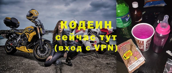 MDMA Premium VHQ Каменногорск