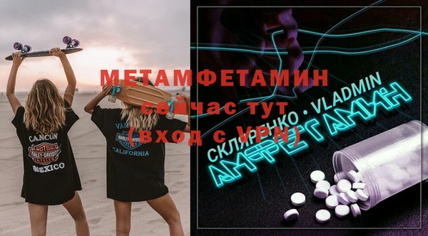 шишки Каменск-Шахтинский