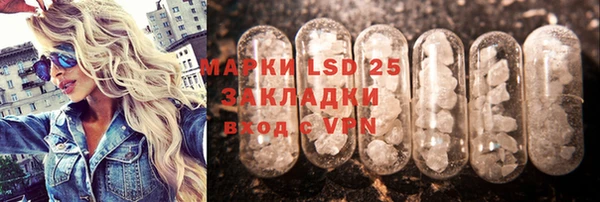 MDMA Premium VHQ Каменногорск