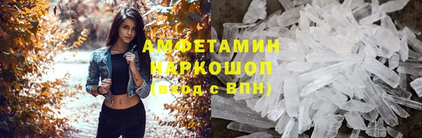 мет Каменка