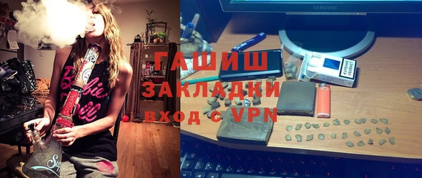 MDMA Premium VHQ Каменногорск