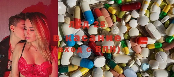 MDMA Premium VHQ Каменногорск