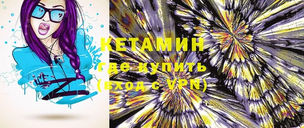 MDMA Premium VHQ Каменногорск