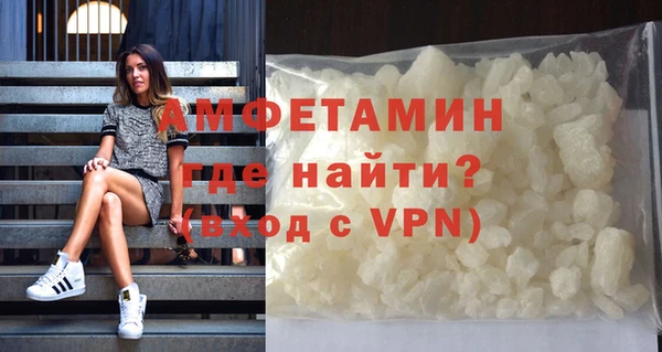 мет Каменка