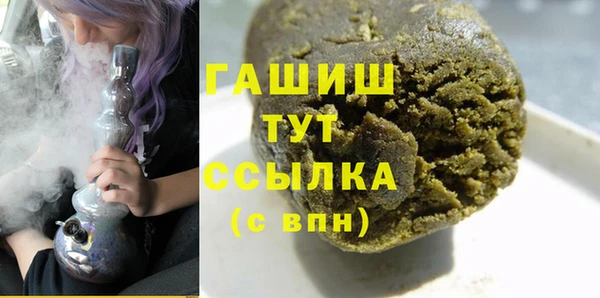 MDMA Premium VHQ Каменногорск