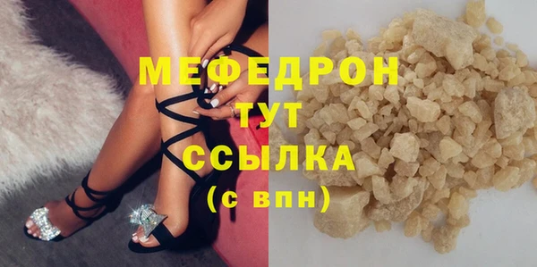 шишки Каменск-Шахтинский
