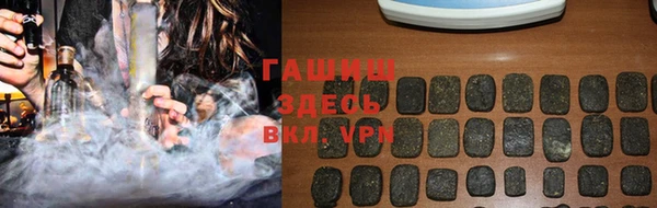 мет Каменка