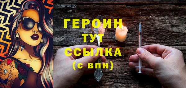 мет Каменка