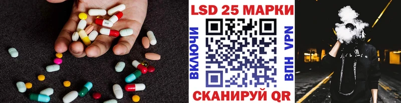 Лсд 25 экстази кислота  Купить  Бронницы 