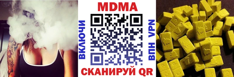 МДМА молли  Купить где  Бронницы 