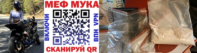 Купить  Бронницы  Мефедрон 4 MMC 