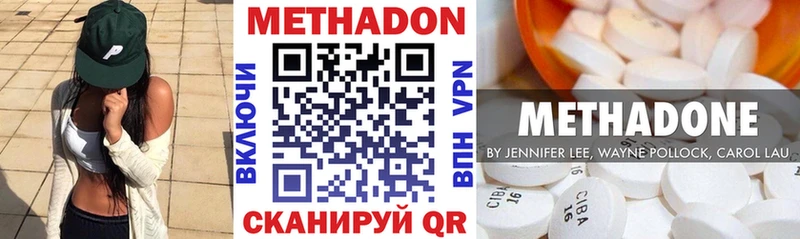 МЕТАДОН мёд Бронницы