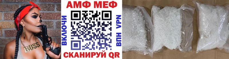 Купить закладки  Бронницы  МЕТАМФЕТАМИН витя 