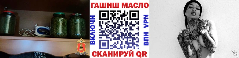 ТГК Wax  Купить закладки  Бронницы 