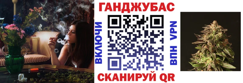 Каннабис конопля  Купить где  Бронницы 